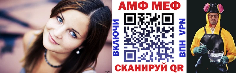 Amphetamine 98% ссылка на мегу ссылка Нюрба