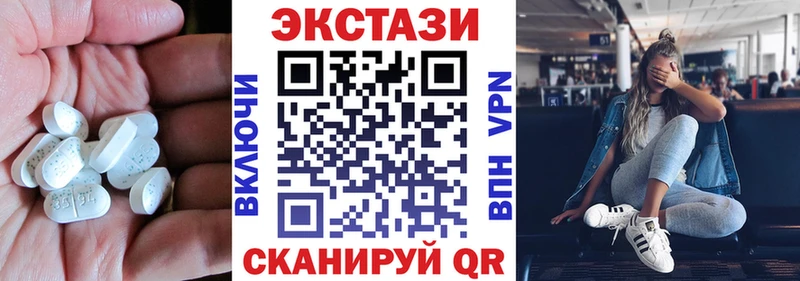 Экстази диски дарнет шоп Нюрба