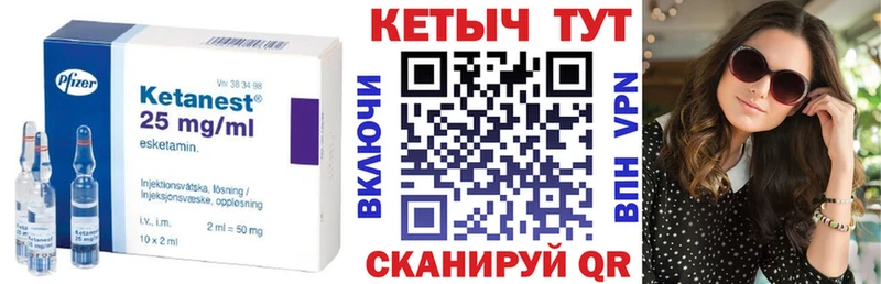 Кетамин ketamine  наркотики  Нюрба 