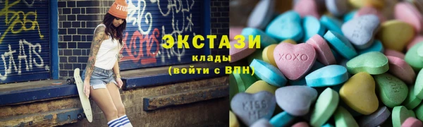 соль курить ск Надым
