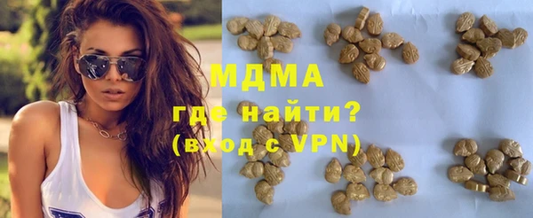 соль курить ск Надым