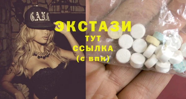 МДМА Наволоки