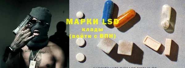мескалин Михайловск
