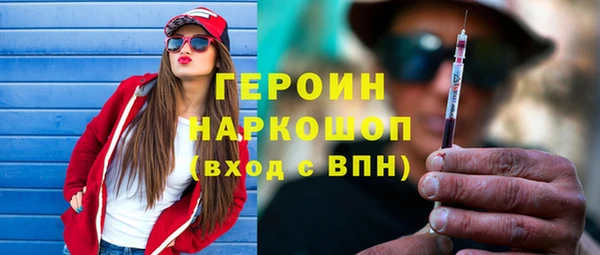 бошки Навашино