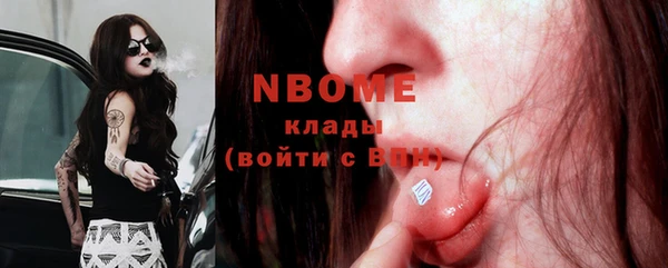 бошки Навашино