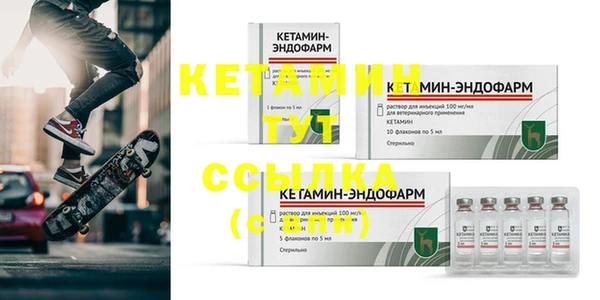 МДМА Наволоки