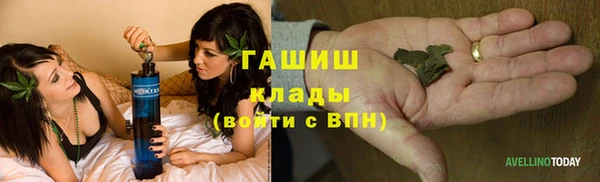соль курить ск Надым