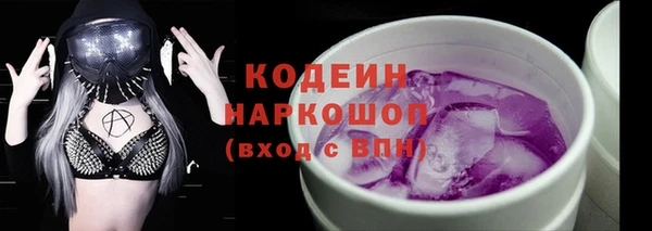 соль курить ск Надым
