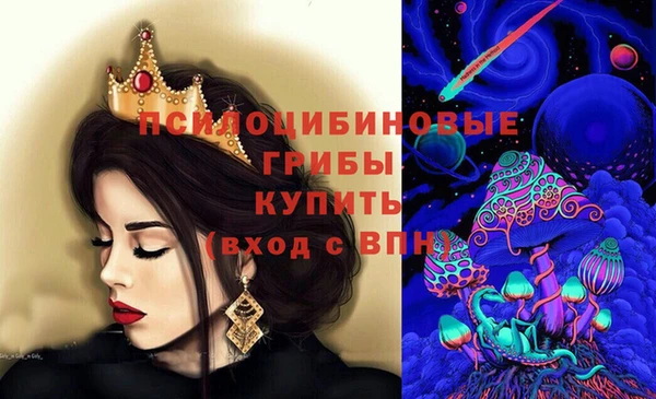 бошки Навашино