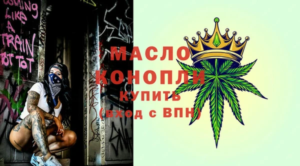 МДМА Наволоки