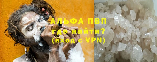 ALPHA-PVP Михайлов