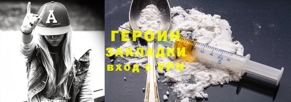 бошки Навашино