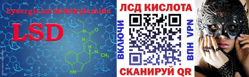 гидра ссылки  Нюрба  LSD-25 экстази кислота 