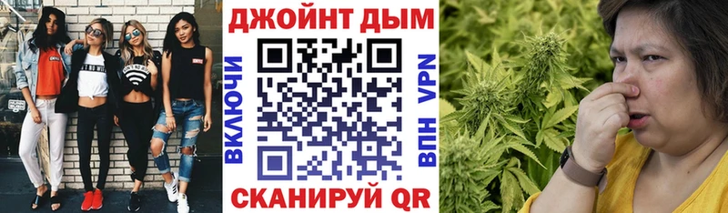МАРИХУАНА план  Нюрба 